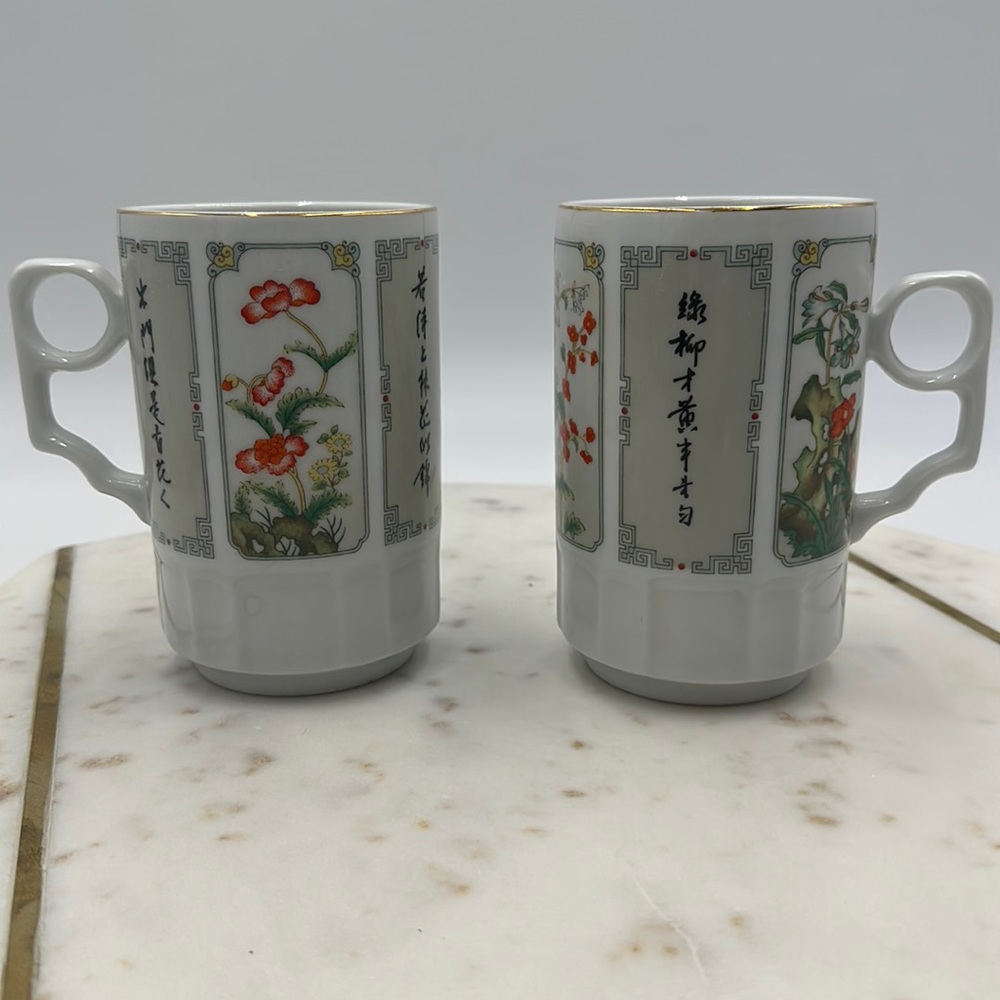 Tatung Porcelain Tea Cups